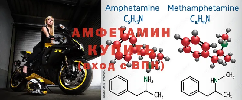 АМФ VHQ Калининск