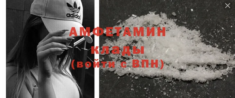 Amphetamine 98%  хочу наркоту  MEGA   Калининск 